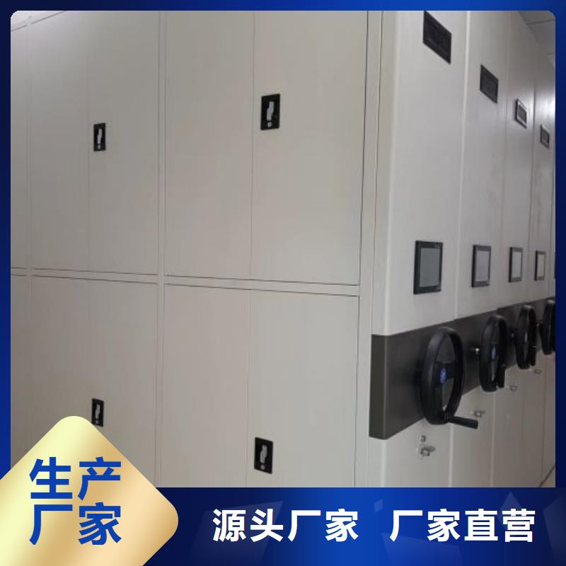 【智能密集柜】智能移动文件柜现货齐全售后无忧海量库存