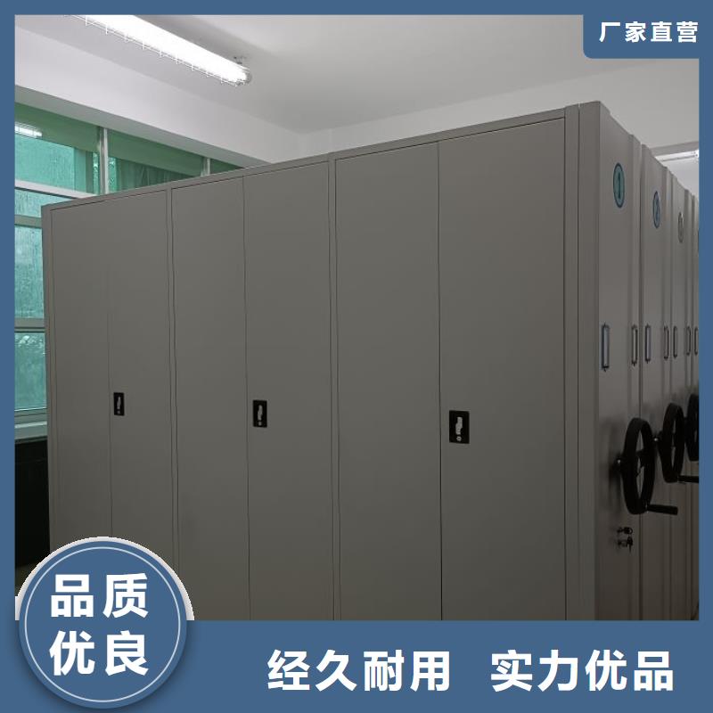 【智能密集柜】智能移动文件柜现货齐全售后无忧海量库存