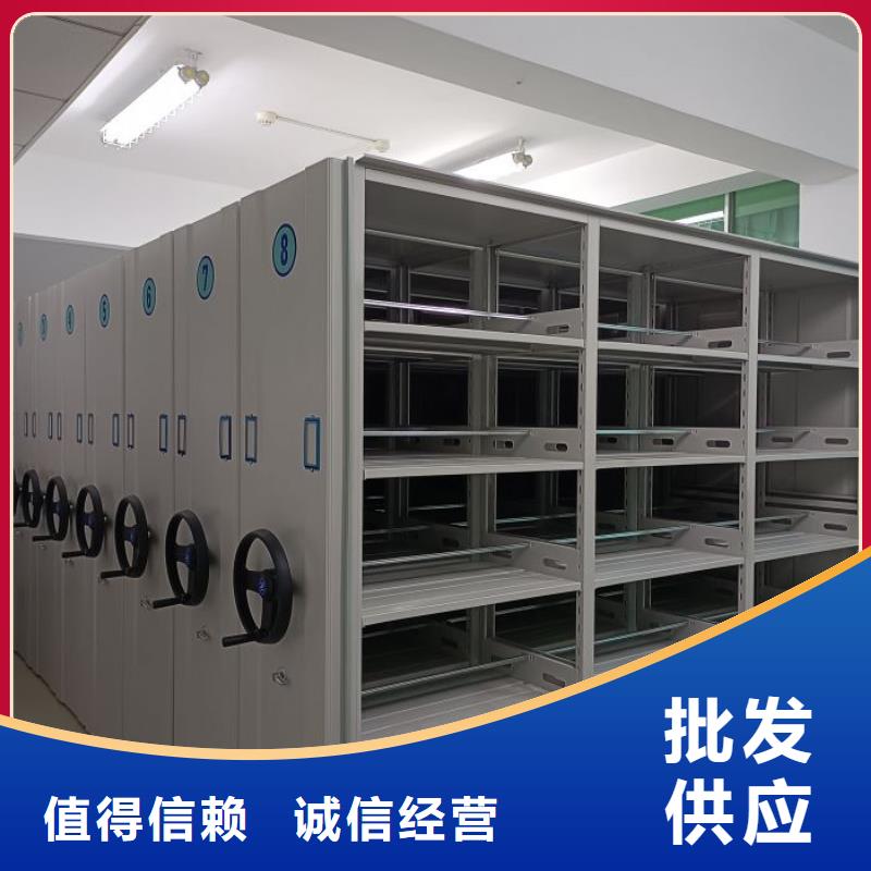 【智能密集柜】智能移动文件柜现货齐全售后无忧海量库存