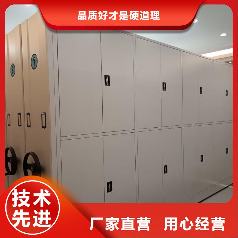 谢谢惠顾【鑫康】档案室手摇密集柜