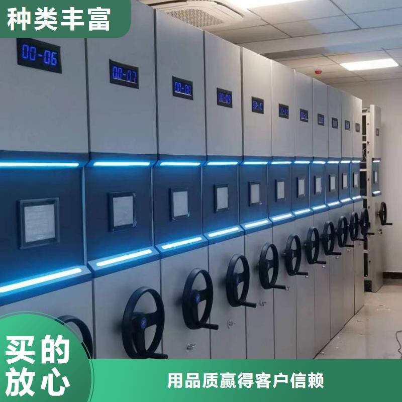 【智能密集柜】智能移动文件柜现货齐全售后无忧海量库存