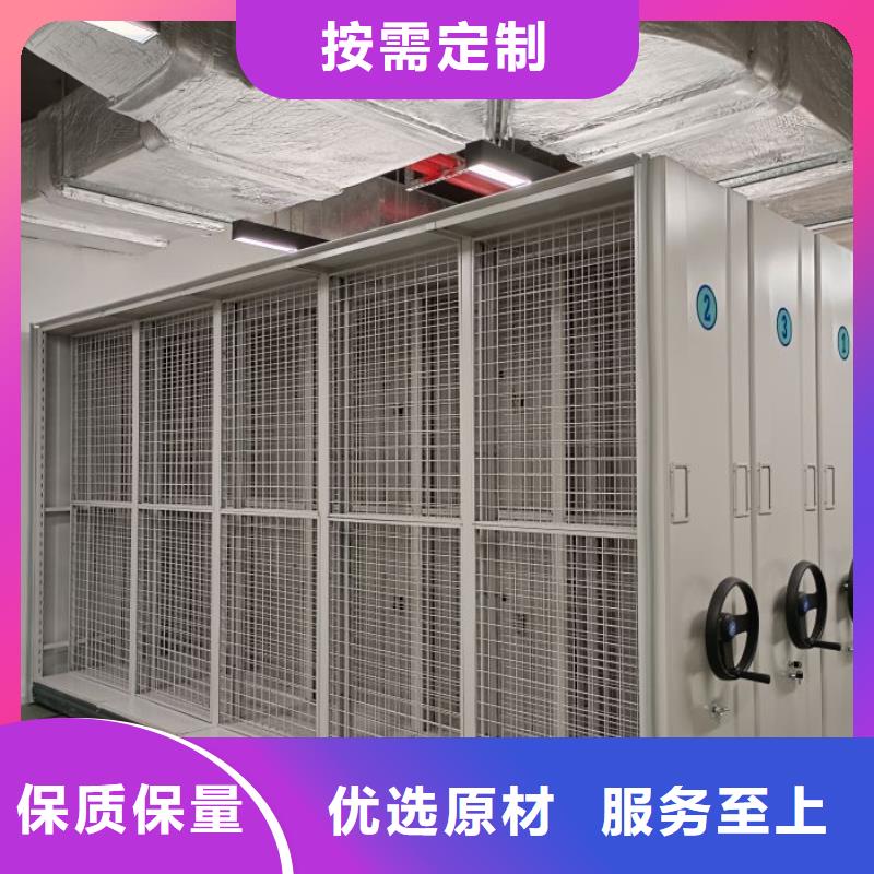 谢谢惠顾【鑫康】档案室手摇密集柜