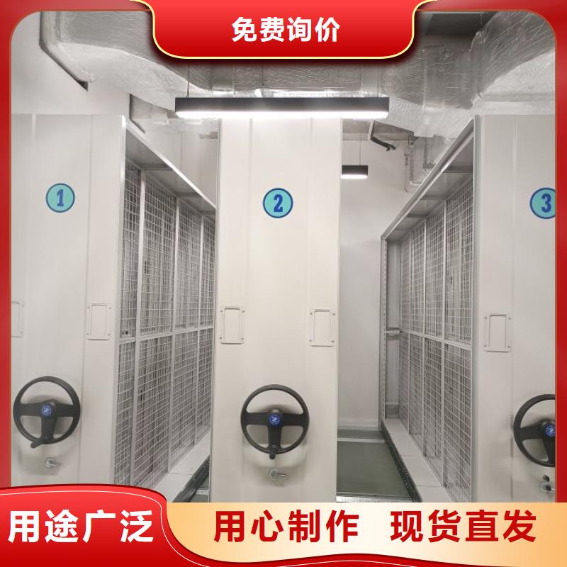 敬请来电【鑫康】电表密集架表库
