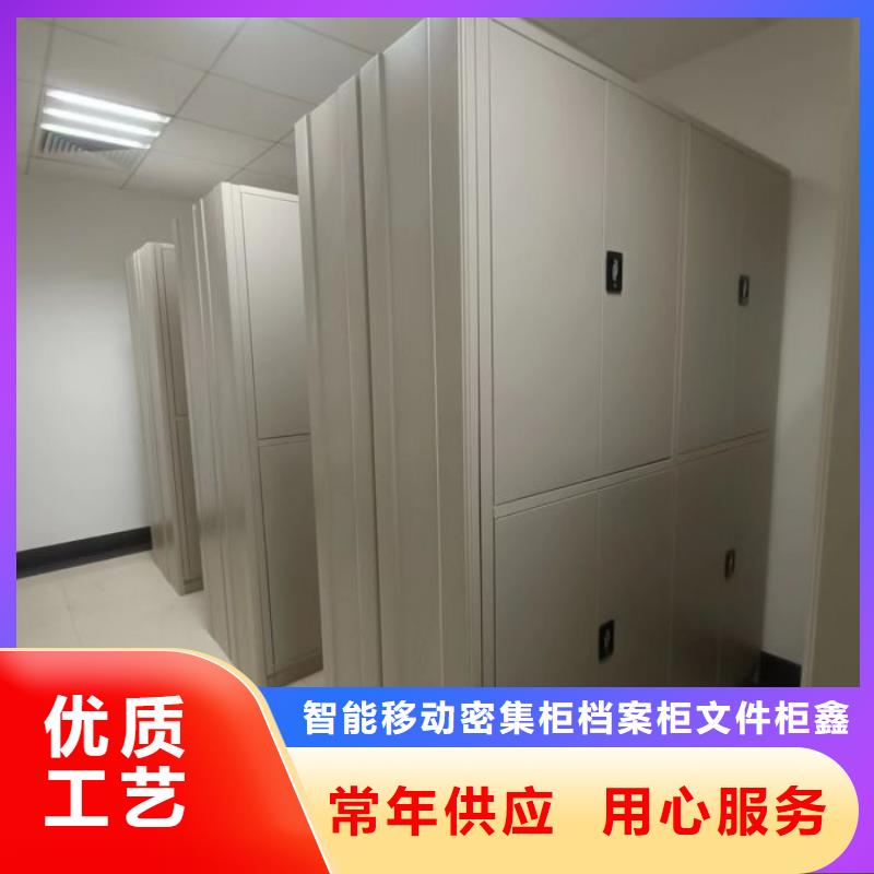 谢谢惠顾【鑫康】档案室手摇密集柜