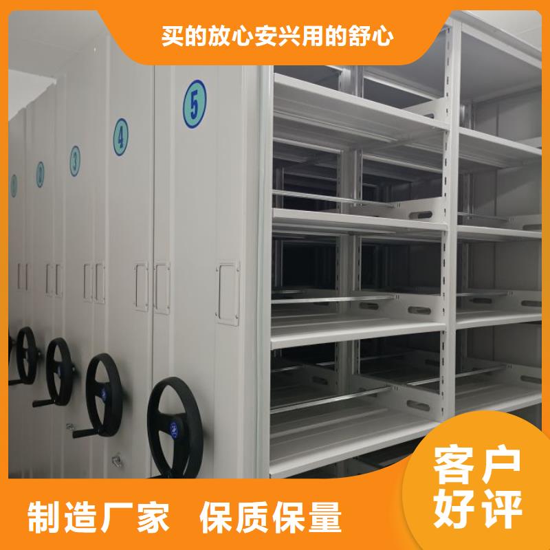 敬请来电【鑫康】电表密集架表库