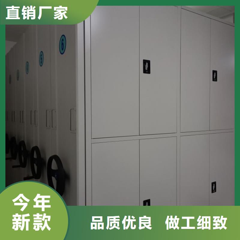 敬请来电【鑫康】电表密集架表库