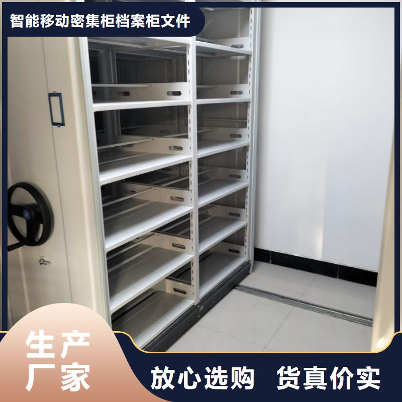 敬请来电【鑫康】电表密集架表库