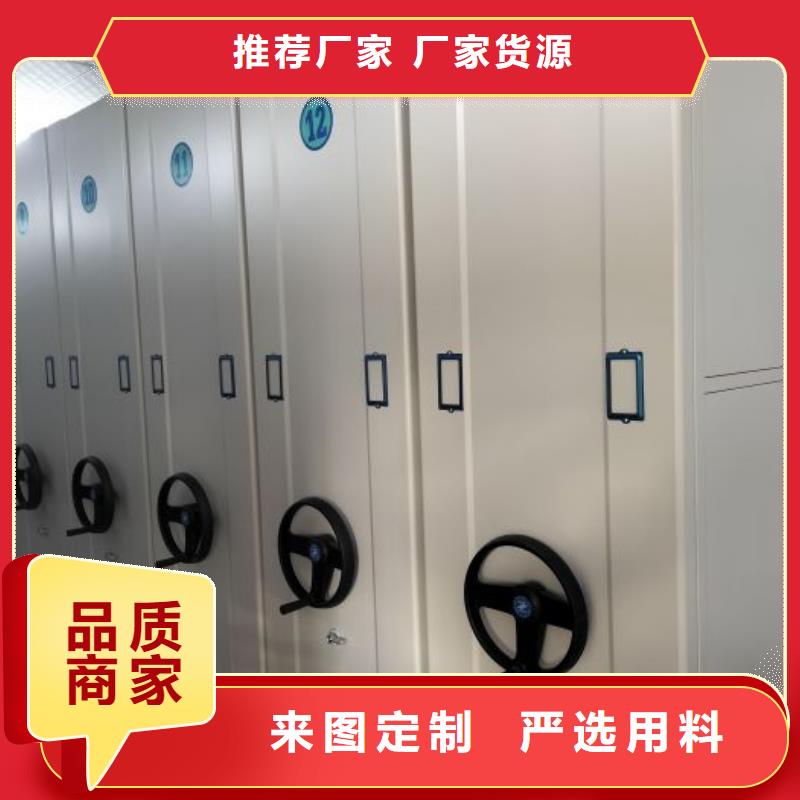 敬请来电【鑫康】电表密集架表库
