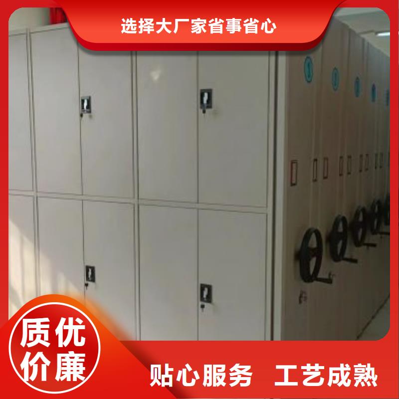 改造智能密集柜【鑫康】物证密集架