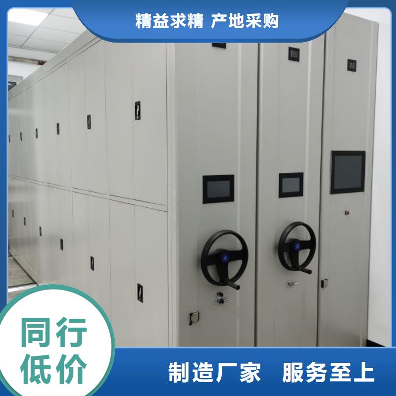 改造智能密集柜【鑫康】物证密集架
