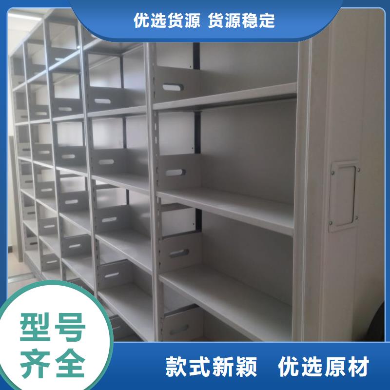 改造智能密集柜【鑫康】物证密集架