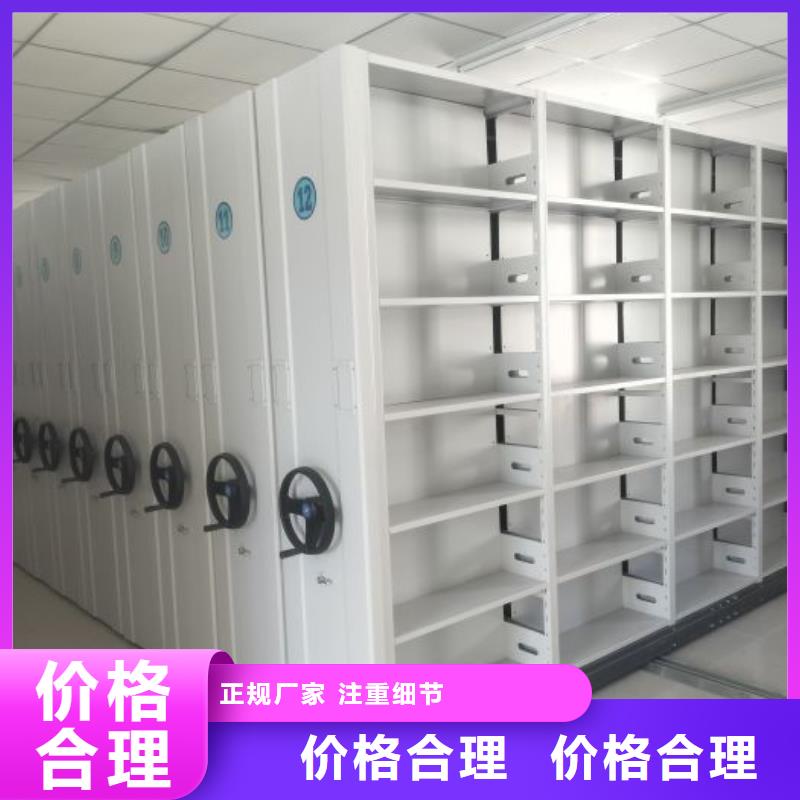 改造智能密集柜【鑫康】物证密集架