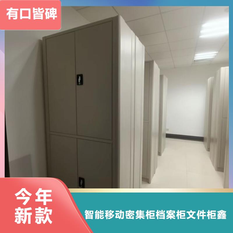零售价【鑫康】挂画密集柜
