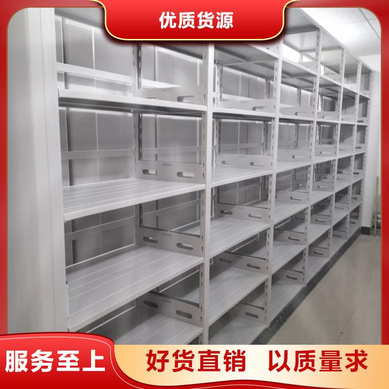 改造智能密集柜【鑫康】物证密集架