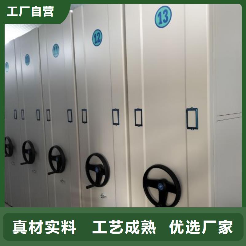 改造智能密集柜【鑫康】物证密集架