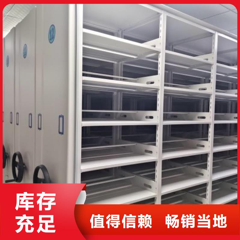 改造智能密集柜【鑫康】物证密集架