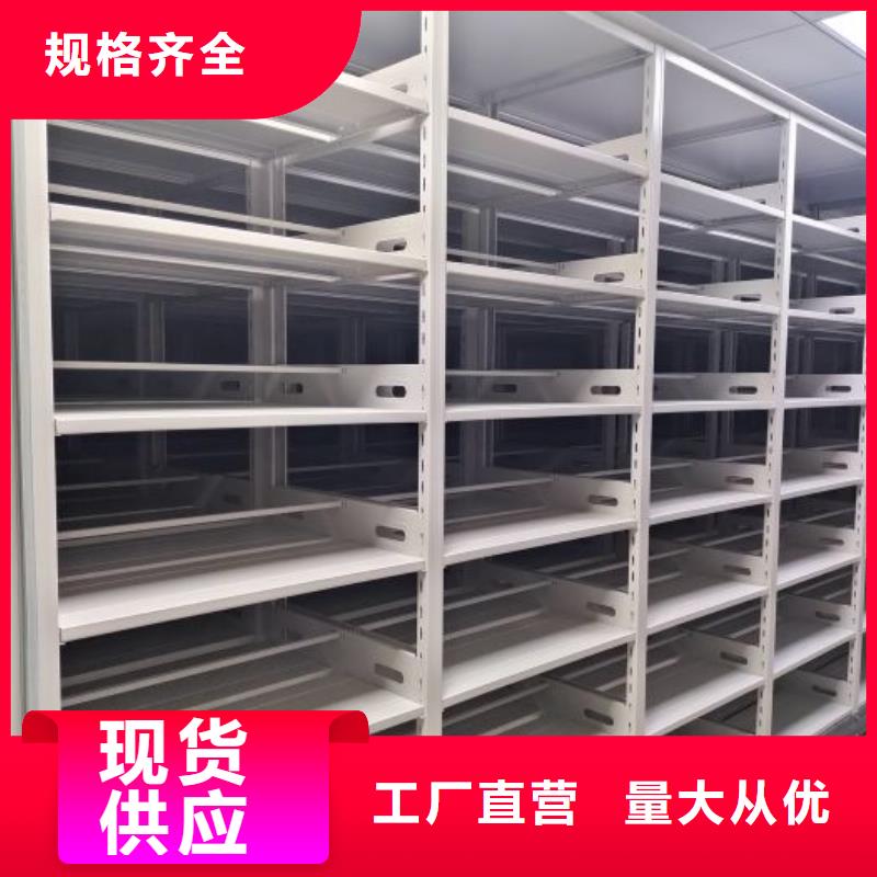 改造智能密集柜【鑫康】物证密集架