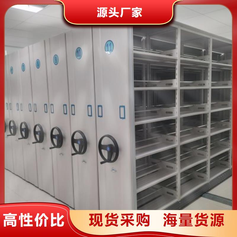 密集柜-【手摇密集柜】货到付款由鑫康为您