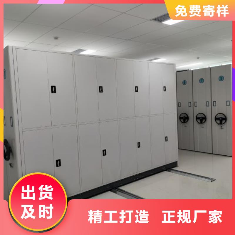 密集柜-【手摇密集柜】货到付款由鑫康为您