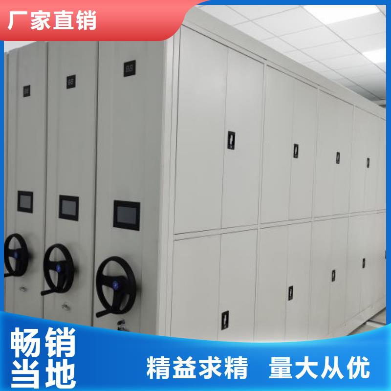 密集柜-【手摇密集柜】货到付款由鑫康为您