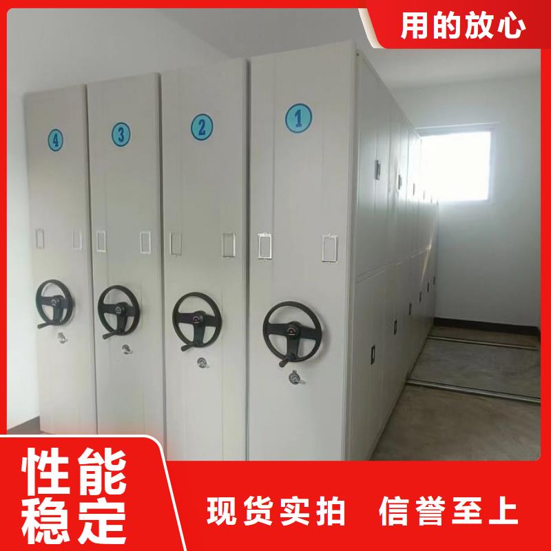 公司欢迎您【鑫康】图书档案架