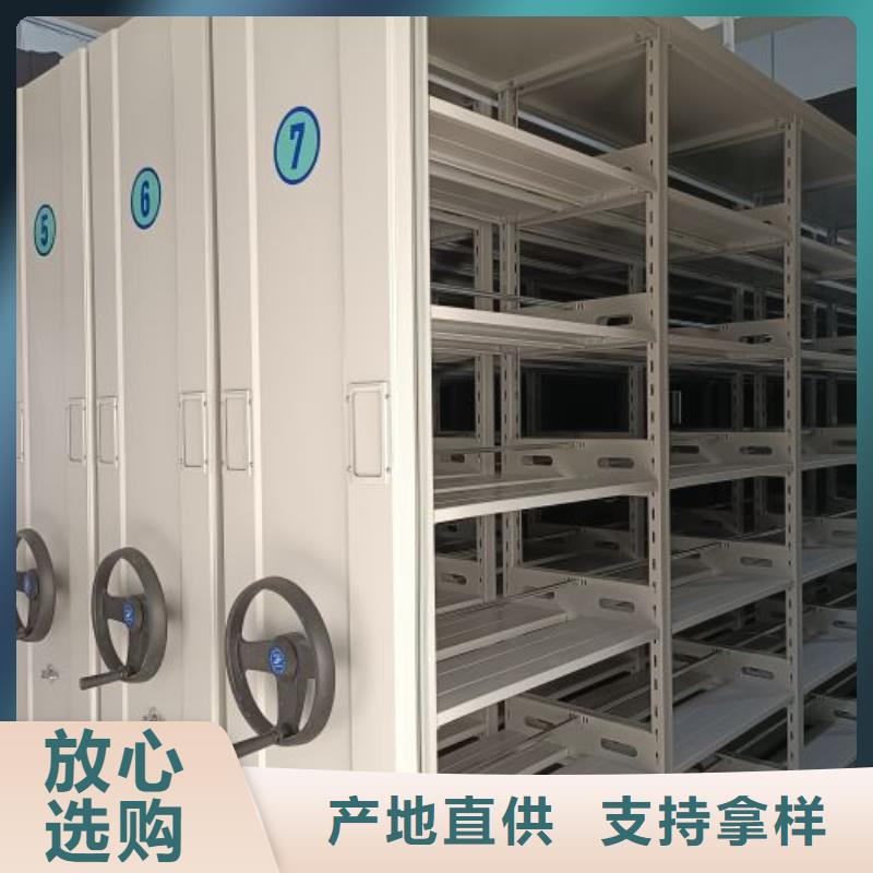 密集柜-【手摇密集柜】货到付款由鑫康为您