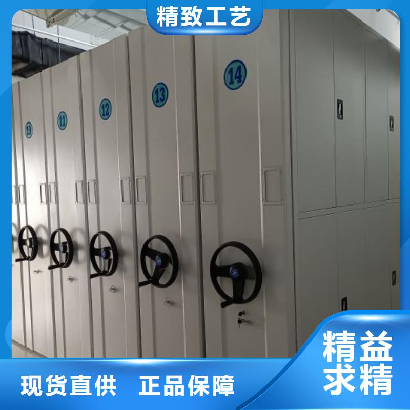 密集柜-【手摇密集柜】货到付款由鑫康为您