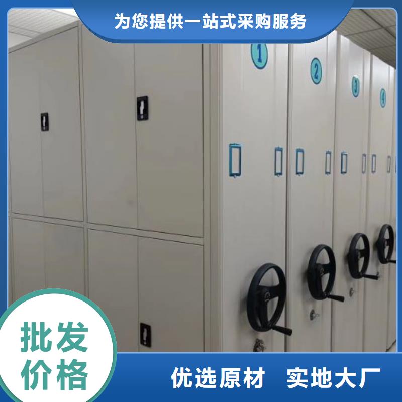 密集柜-【手摇密集柜】货到付款由鑫康为您