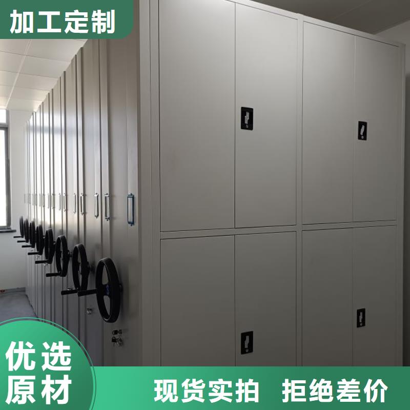 采购商【鑫康】档案室档案架