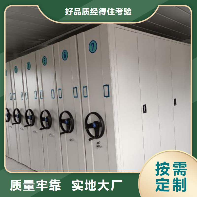 采购商【鑫康】档案室档案架