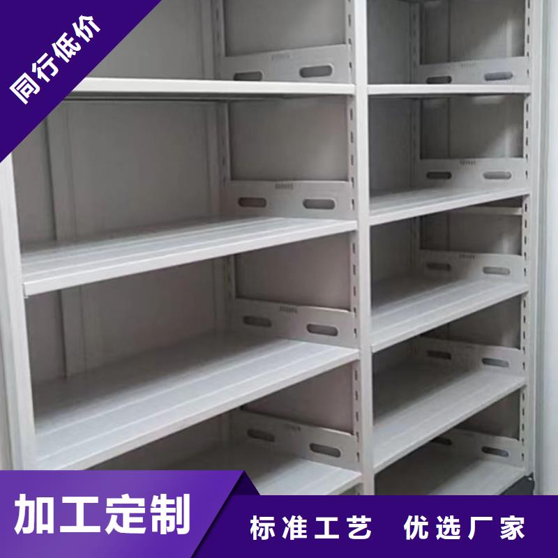 采购商【鑫康】档案室档案架