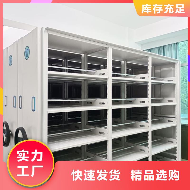 密集柜-【手摇密集柜】货到付款由鑫康为您