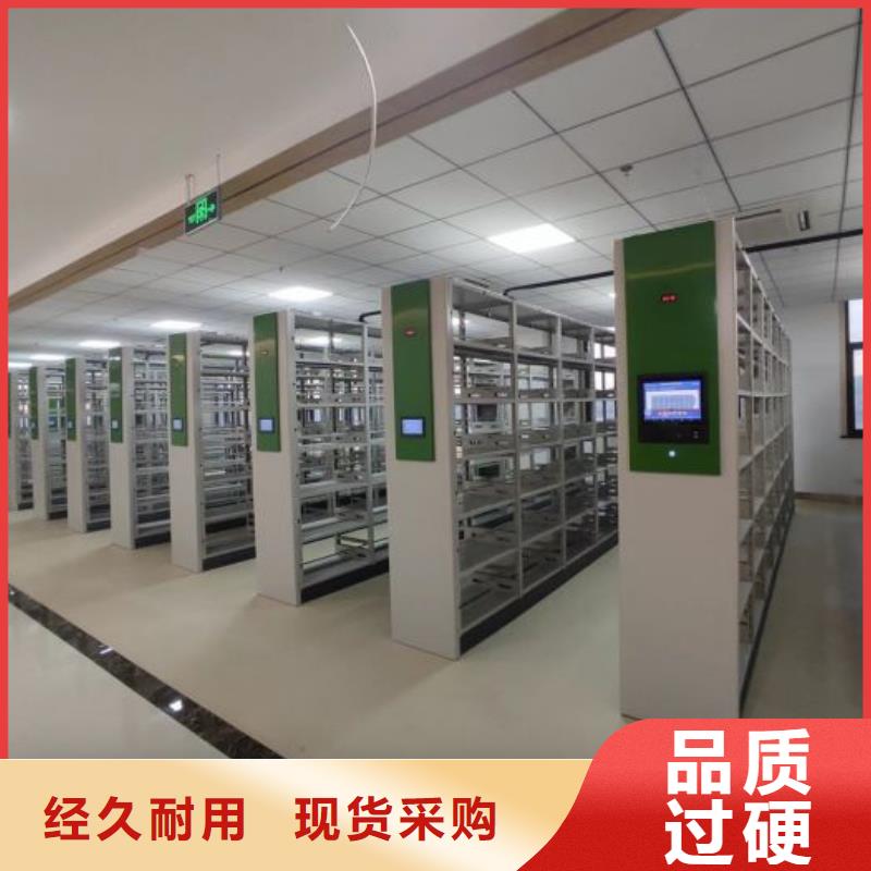 密集柜-【手摇密集柜】货到付款由鑫康为您