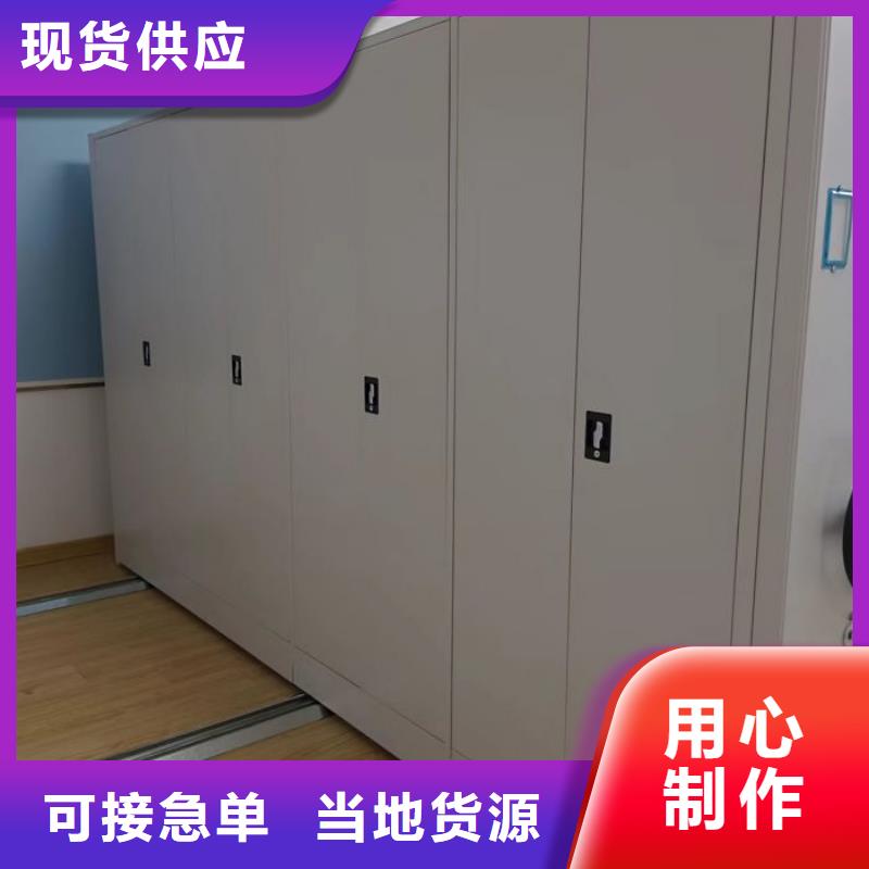 密集柜-【手摇密集柜】货到付款由鑫康为您