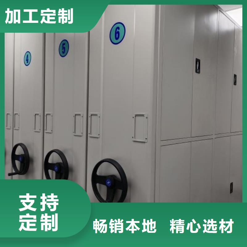 采购商【鑫康】档案室档案架