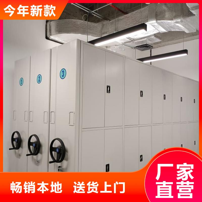 公司欢迎您【鑫康】图书档案架