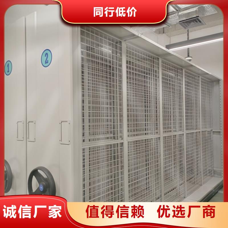 密集柜-【手摇密集柜】货到付款由鑫康为您