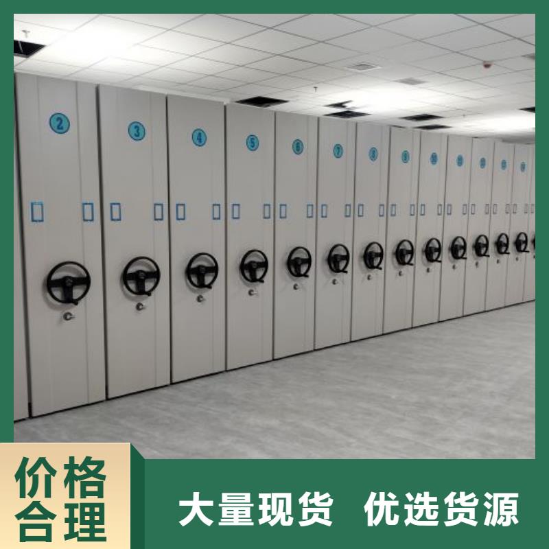 密集柜-【手摇密集柜】货到付款由鑫康为您