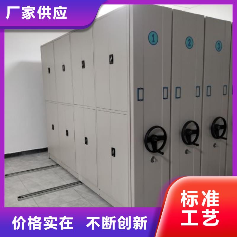 公司欢迎您【鑫康】图书档案架