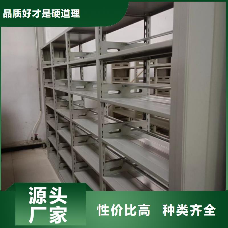 采购商【鑫康】档案室档案架