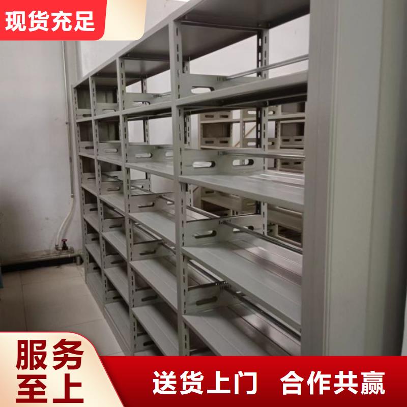 公司欢迎您【鑫康】图书档案架