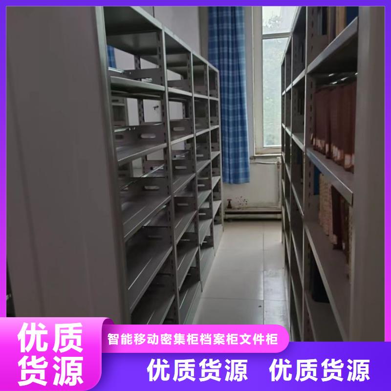 密集柜-【手摇密集柜】货到付款由鑫康为您