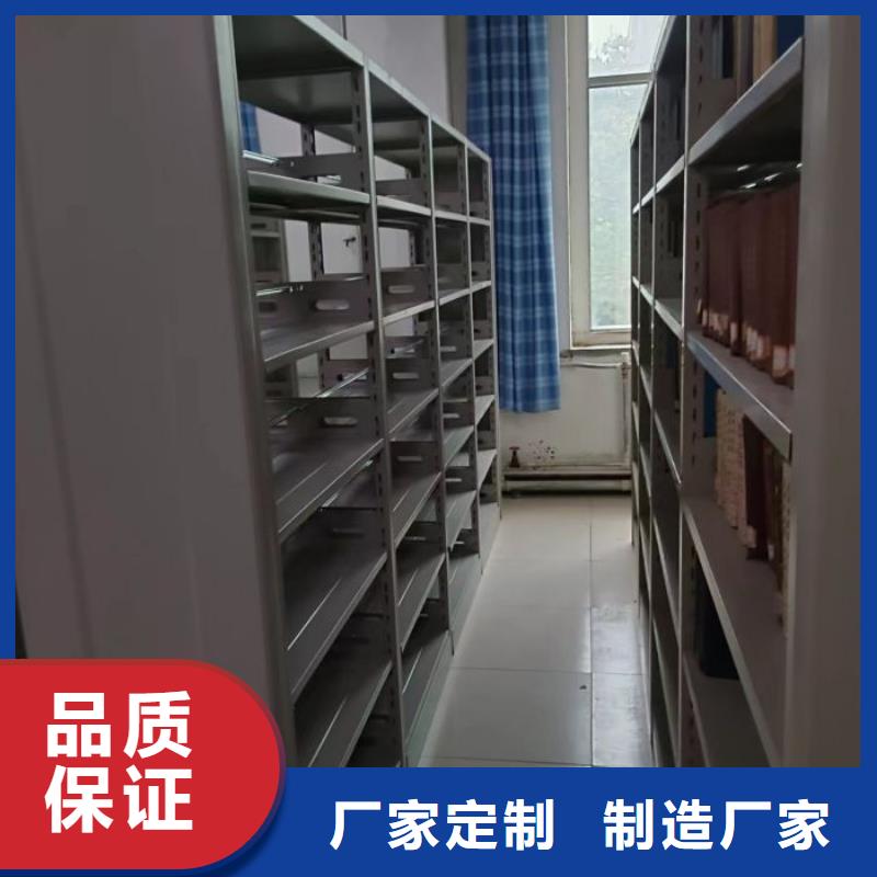 采购商【鑫康】档案室档案架