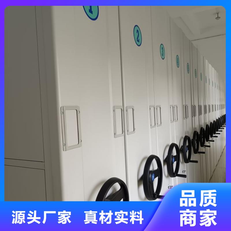 采购商【鑫康】档案室档案架