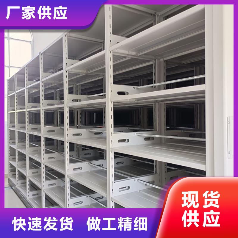 采购商【鑫康】档案室档案架