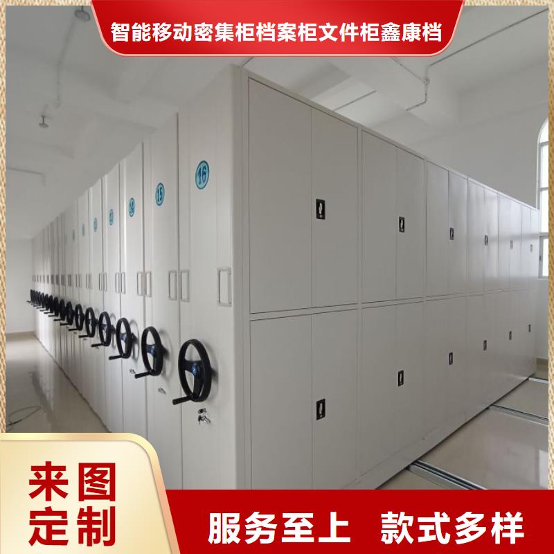 采购商【鑫康】档案室档案架