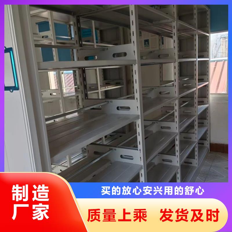 采购商【鑫康】档案室档案架