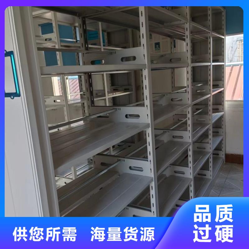 公司欢迎您【鑫康】图书档案架