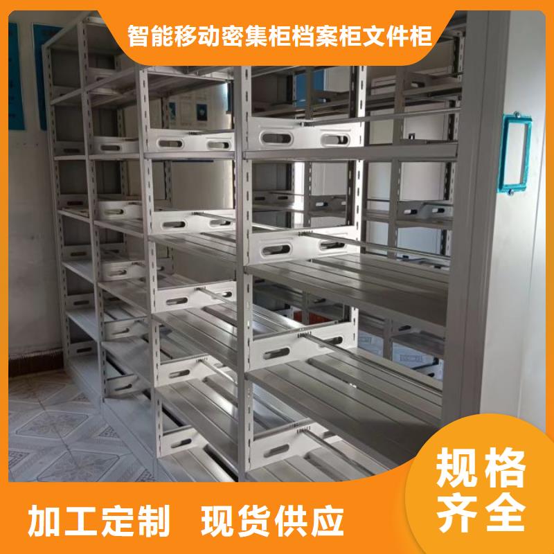 采购商【鑫康】档案室档案架