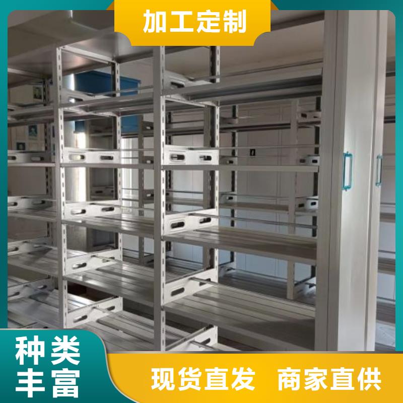 采购商【鑫康】档案室档案架